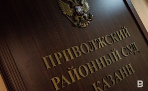 Путин назначил судью Приволжского районного суда Казани