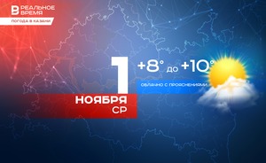 Сегодня в Казани ожидается до +10 градусов