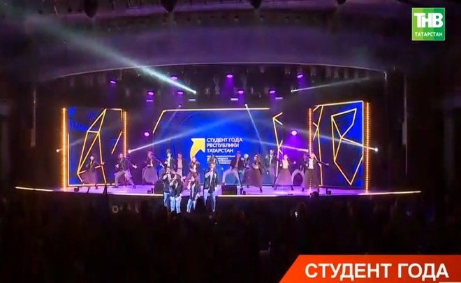 В республиканской премии «Студент года Татарстана» участвовали почти 600 студентов