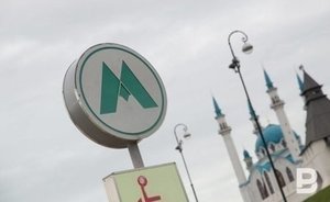 В Казани достроить первый участок метро планируется в августе 2027 года
