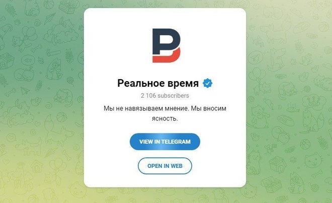 Telegram-канал «Реального времени» получил верификацию