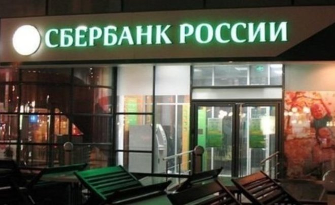 В Сбербанке не подтвердили информацию об ограничениях приема купюр в банкоматах