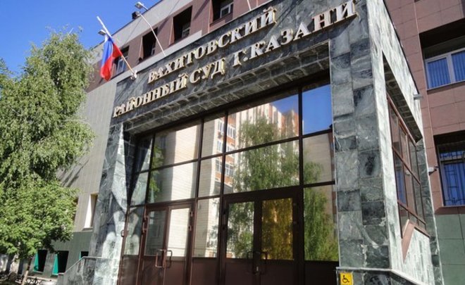 Прокуратура Казани отозвала ходатайство о возобновлении дела экс-владельца холдинга «Сапсан»