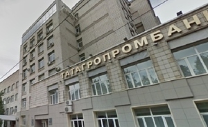 АСВ сообщило о проведении первого собрания кредиторов «Татагропромбанка» 25 августа