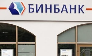 СМИ сообщили о вооруженном нападении на офис «Бинбанка» в Москве
