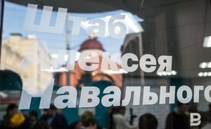 МИД России считает оскорбительным обвинения Запада по делу Навального