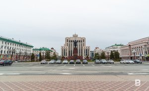 Власти Татарстана утвердили план приватизации госимущества на 2023 год