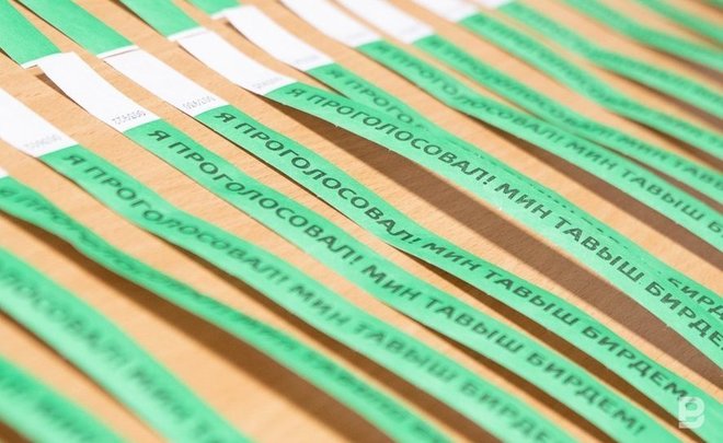 В Татарстане явка на выборах во второй день голосования составляет 46,9%