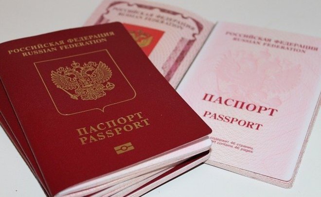 Фото С Регистрацией На Паспорте