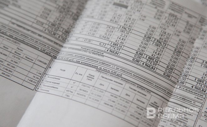 Кабмин продлил отмену начисления повышенных пеней за просрочку платежей за ЖКУ