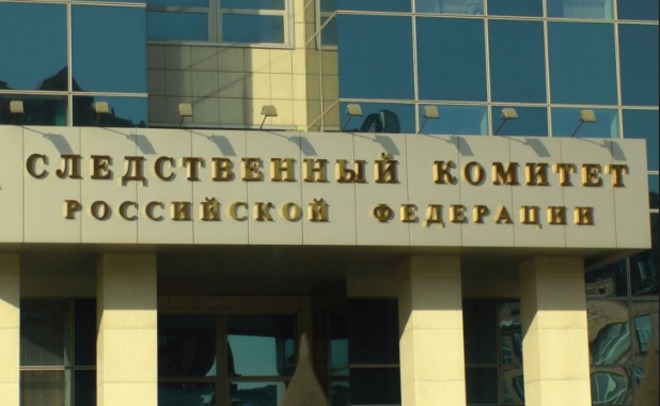 ​Руководителей Следкома РФ заподозрили в получении взяток от криминалитета