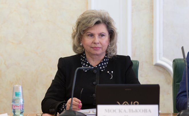 Уполномоченный по правам человека в РФ попросила Трампа помиловать осужденного в США Ярошенко