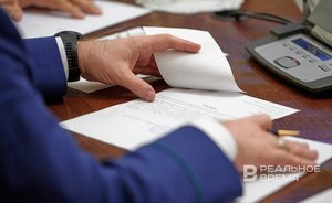 Кабмин Татарстана утвердил план работы на 2024 год