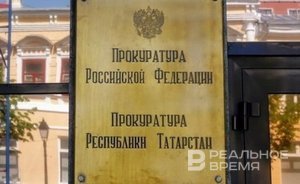 В Татарстане оштрафовали руководителя Госжилинспекции после проверки прокуратуры