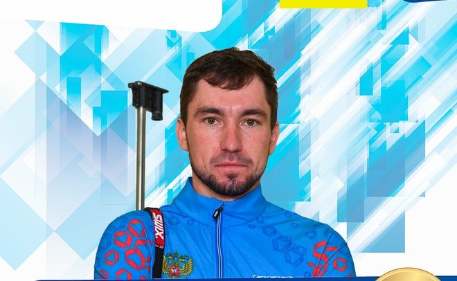 Александр Логинов выиграл спринтерскую гонку на пятом этапе Кубка мира по биатлону