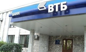 СМИ: ВТБ планирует направить на дивиденды 27 млрд рублей