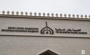 Лидером «Реального рейтинга» среди застройщиков стала компания, построившая Болгарскую исламскую академию