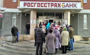 В Казани у офиса «Росгосстрахбанка» скопились вкладчики «Анкор Банка»