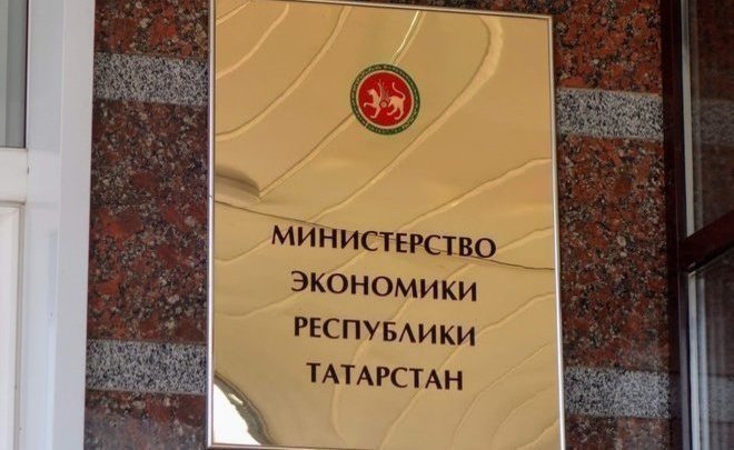 Минэкономики Татарстана собирается исследовать антикоррупционные меры в республике почти за миллион рублей