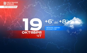 В Казани сегодня дождь, мокрый снег и до +8 градусов