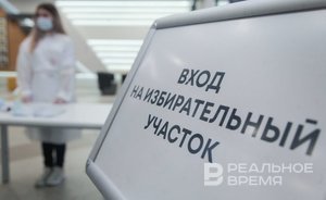 В Татарстане завершился период выдвижения кандидатов на допвыборах депутатов муниципальных образований