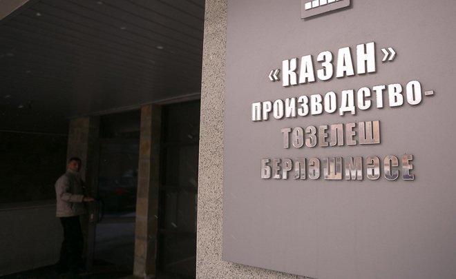 ПСО «Казань» выплатило налоговой почти 2 млрд рублей долга
