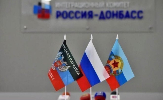 Парламент ЛНР поддержал принятие новой конституции республики