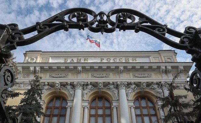 В Центробанке России рассказали о судьбе ключевой ставки