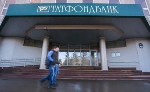 «Дочка» «Татфондбанка» обвинила банк в злоупотреблении