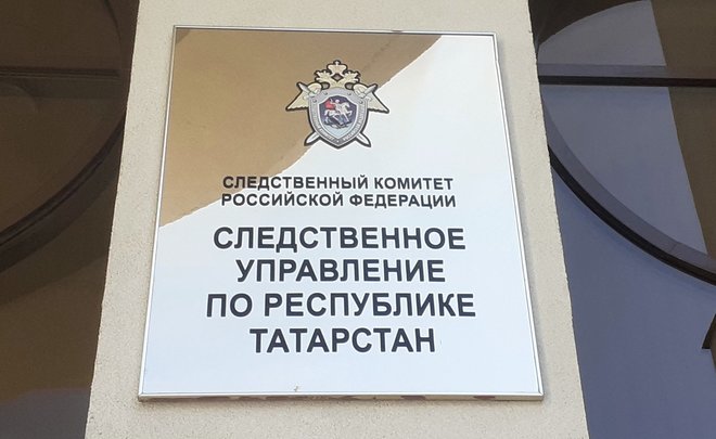 В Татарстане возбудили уголовное дело после гибели отца с тремя дочерьми на пожаре