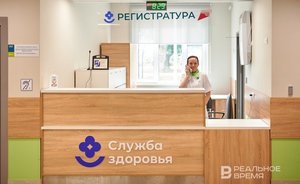 В Казани на время ремонта женской консультации на Достоевского прием проведут по другому адресу