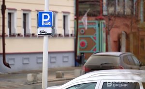 Казанцам напомнили о повышении тарифов за парковку на некоторых участках с 1 августа