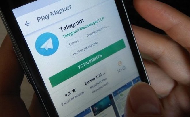Роскомнадзор придумал новое основание для внесения в черный список из-за Telegram