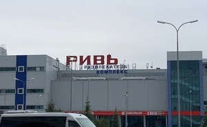 «Конкурсник» РК «Ривьера» снизил цену киноцентра до 700 млн рублей