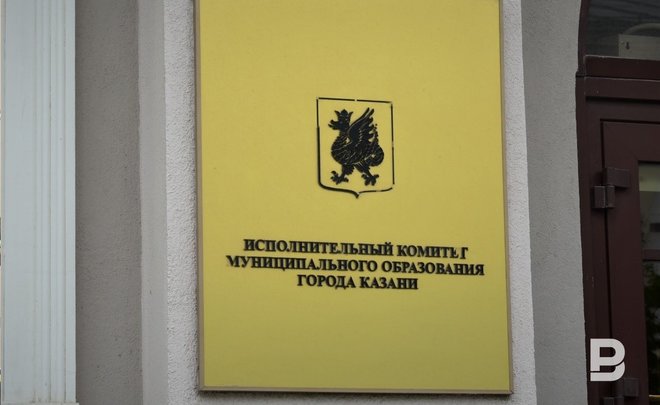 Казань привлечет кредитные линии на 4,5 млрд рублей