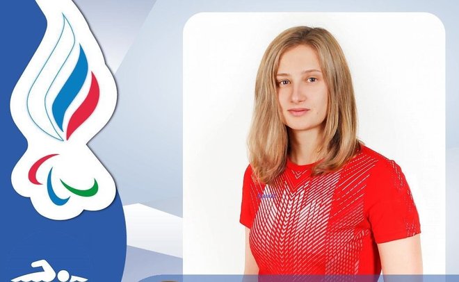 Россиянка Валерия Шабалина завоевала свое третье золото Паралимпийских игр в Токио