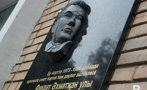 В Набережных Челнах появится памятник партийному деятелю Фикряту Табееву