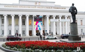 На аллее славы КФУ увековечат имена более 100 студентов и сотрудников вузов