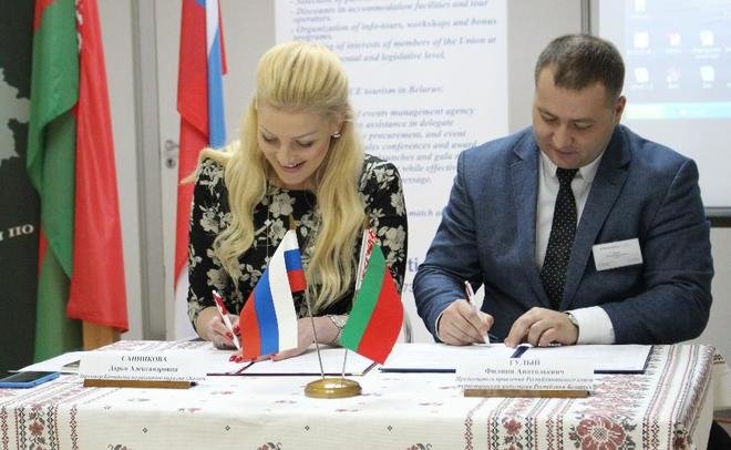 Казань и Белоруссия заключили соглашение о сотрудничестве в сфере развития туризма