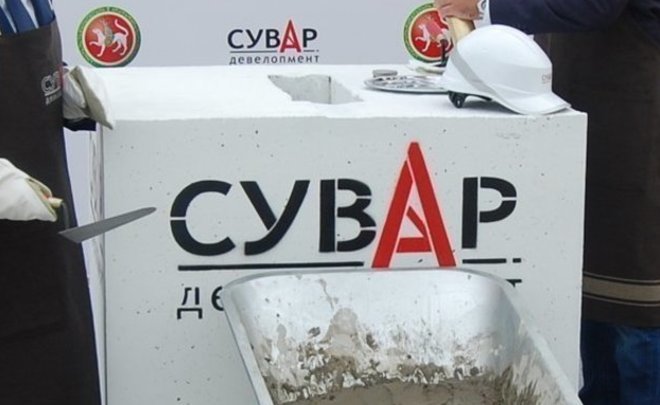 АС РТ отказал во взыскании с «Сувар Девелопмент» в пользу ТФБ 187 миллионов рублей
