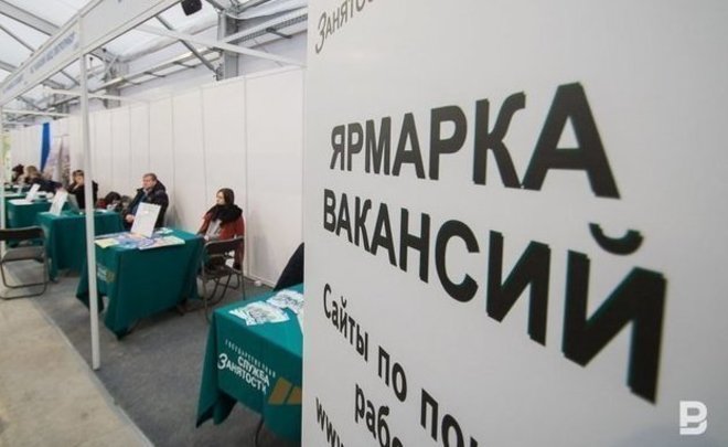 Исследование: в Татарстане выросло число желающих работать в госсекторе