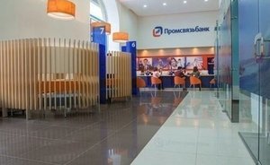 Инвесткомпания потребовала почти 9 миллиардов рублей у «Промсвязьбанка»