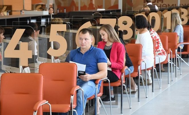 Офисы МФЦ в Казани по субботам изменят график работы