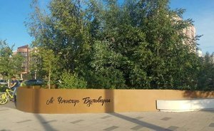 Три общественных пространства Татарстана оказались в рейтинге лучших в России по мнению Варламова