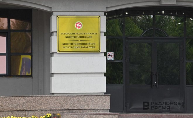 В Татарстане в начале 2023 года примут закон о консультативном органе взамен Конституционного суда