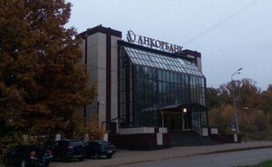 АСВ пустит с молотка долги «Анкор Банка» общим объемом 4 миллиарда рублей