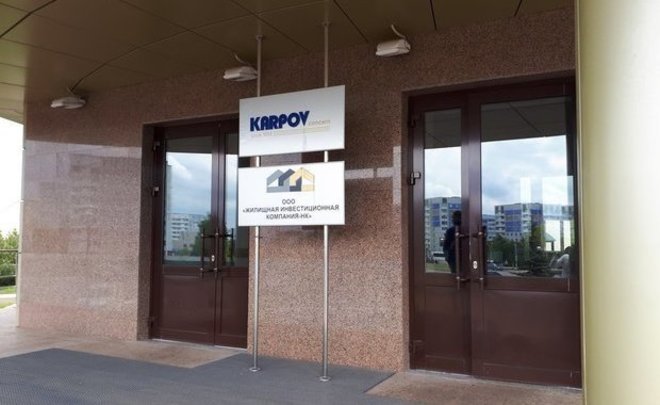 АСВ потребовало банкротства «ЖИК-НК» из-за непогашенных долгов перед «Татфондбанком»