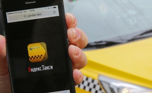 «Яндекс.Такси» застрахует водителей на время поездки