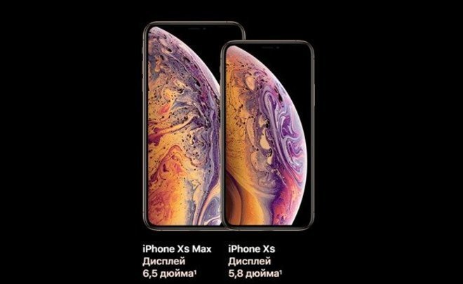 Apple снизила количество заказов на iPhone XS Max