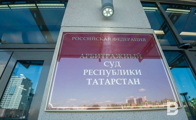 Арбитраж Татарстана признал банкротом «Ортэкс» миллиардера Ильшата Тукаева